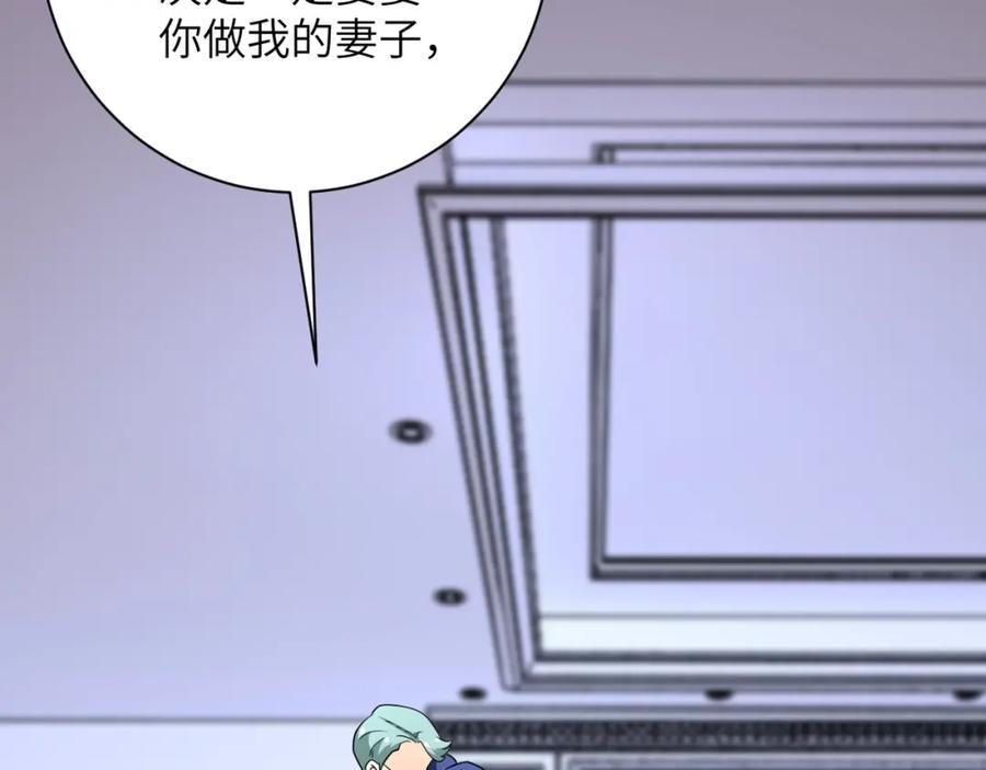 末世超级系统 第72话 百密一疏！危险！ 第94页