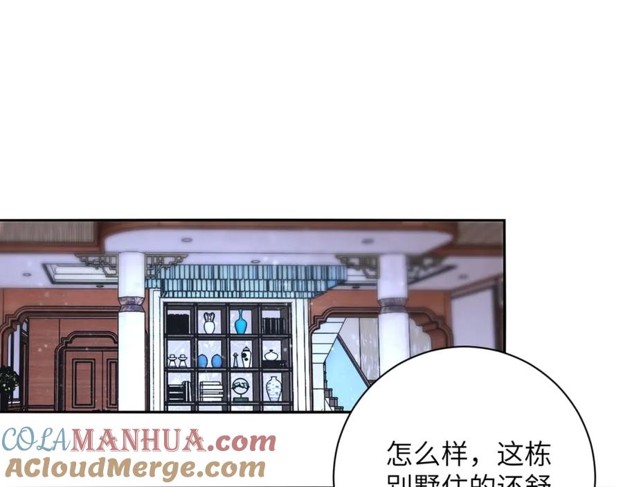 末世超级系统 第72话 百密一疏！危险！ 第9页