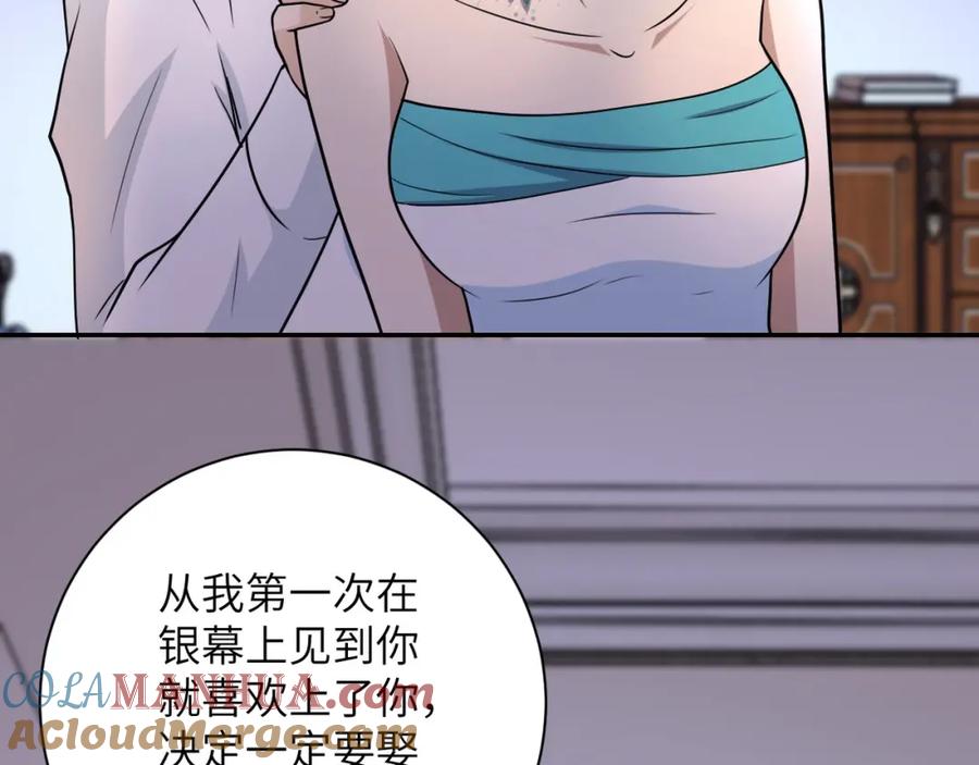 末世超级系统 第72话 百密一疏！危险！ 第93页