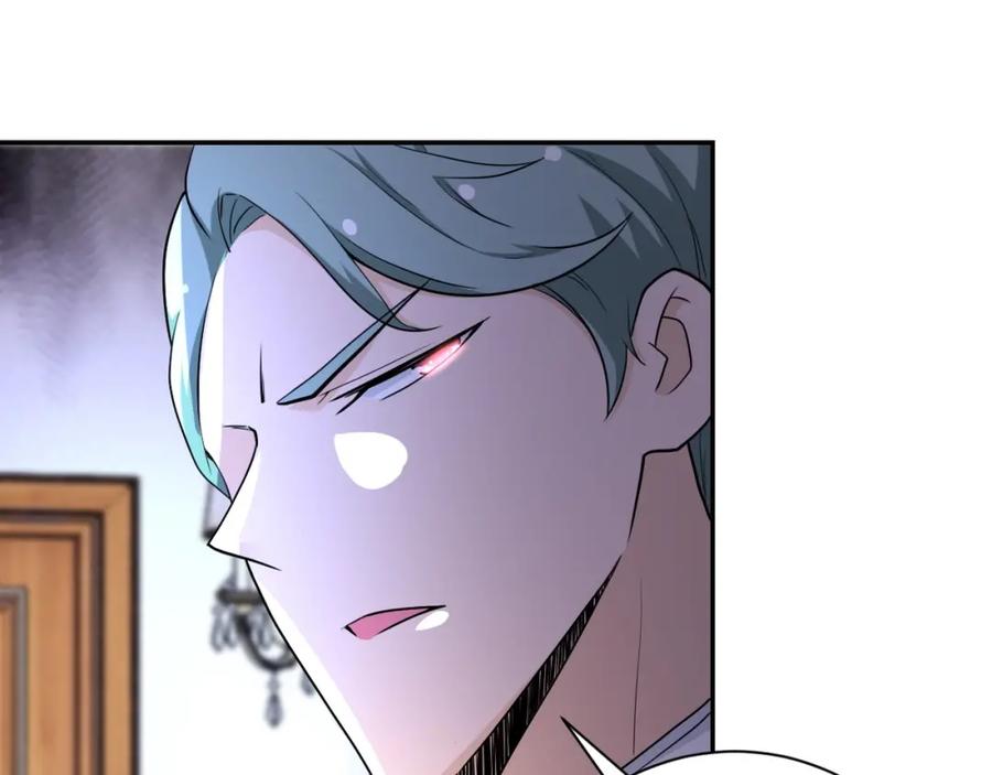 末世超级系统 第73话 他的诡计 第16页