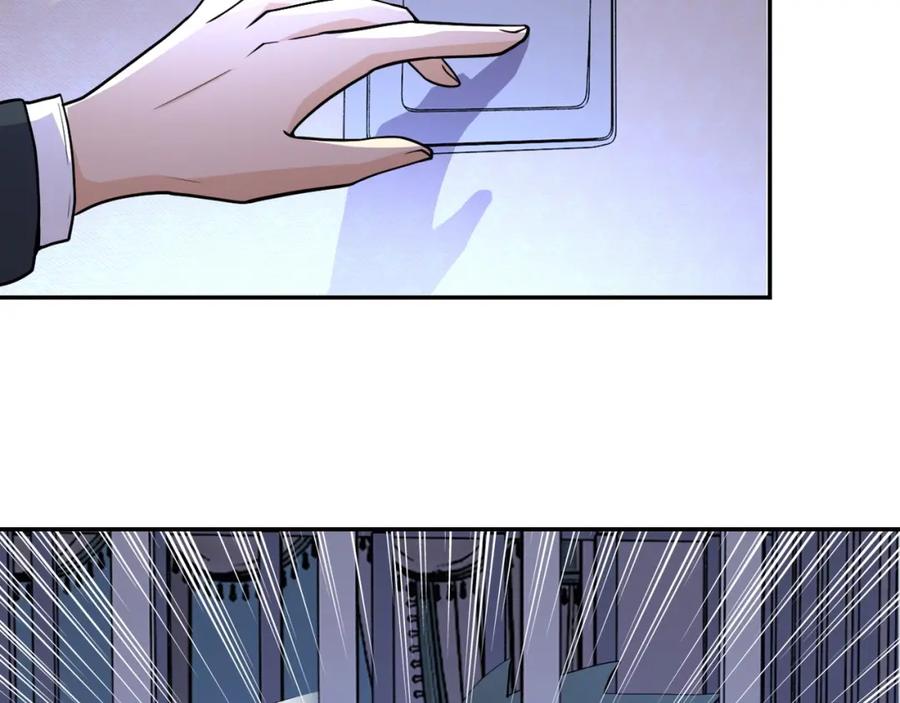 末世超级系统 第73话 他的诡计 第116页