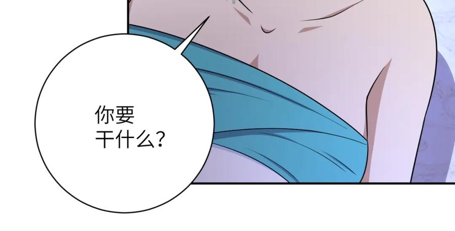 末世超级系统 第73话 他的诡计 第39页