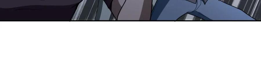 末世超级系统 第73话 他的诡计 第91页