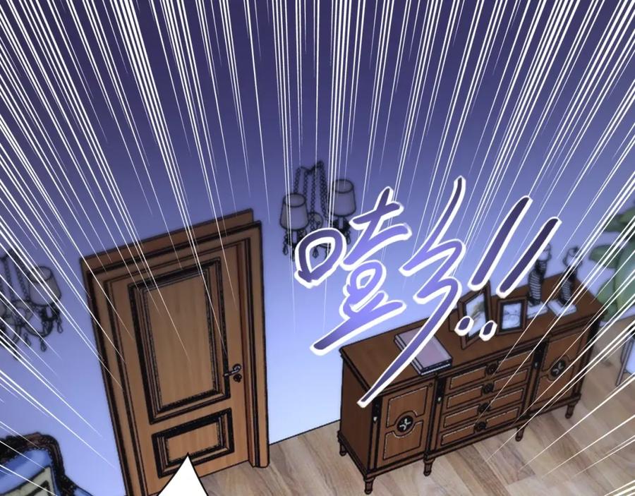 末世超级系统 第73话 他的诡计 第43页