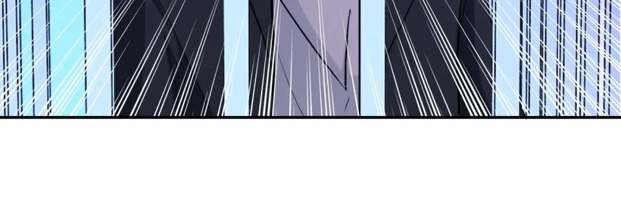 末世超级系统 第73话 他的诡计 第118页