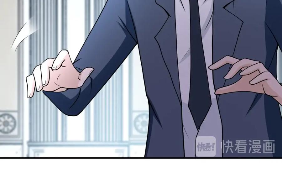 末世超级系统 第73话 他的诡计 第82页