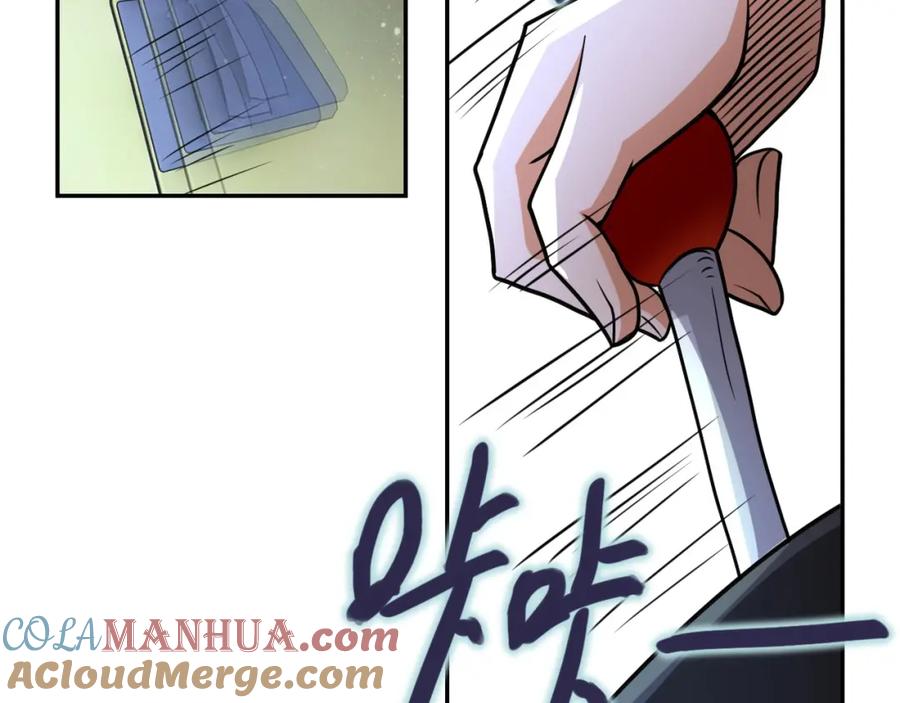 末世超级系统 第74话 得手 第97页