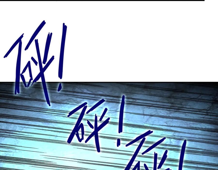 末世超级系统 第74话 得手 第30页
