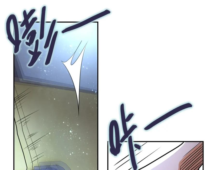 末世超级系统 第74话 得手 第96页