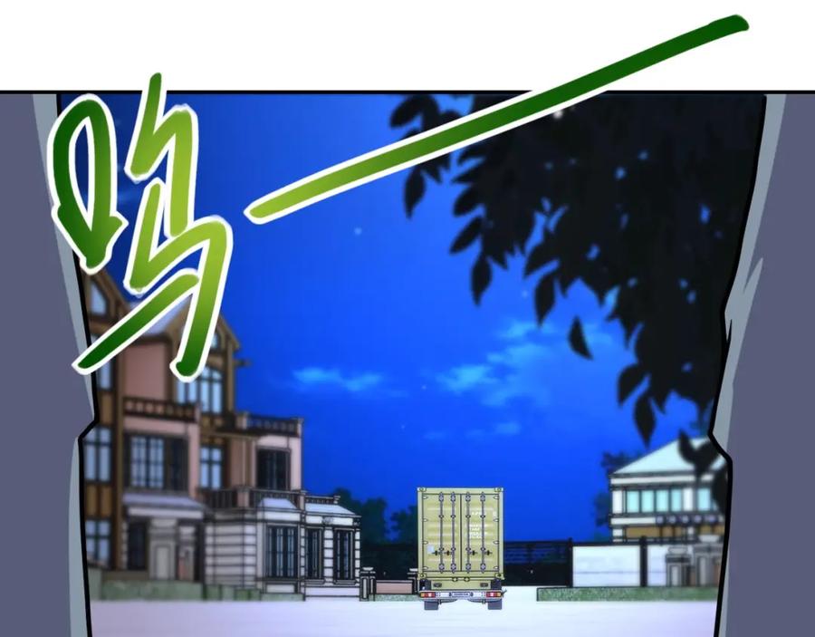 末世超级系统 第74话 得手 第110页