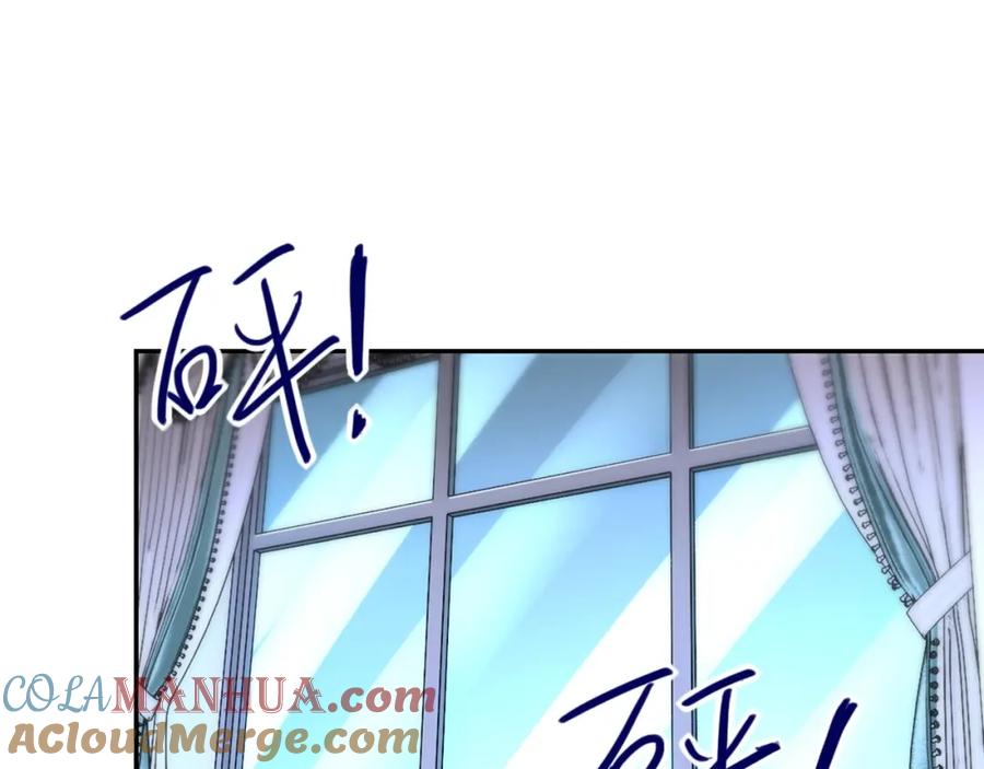 末世超级系统 第74话 得手 第49页