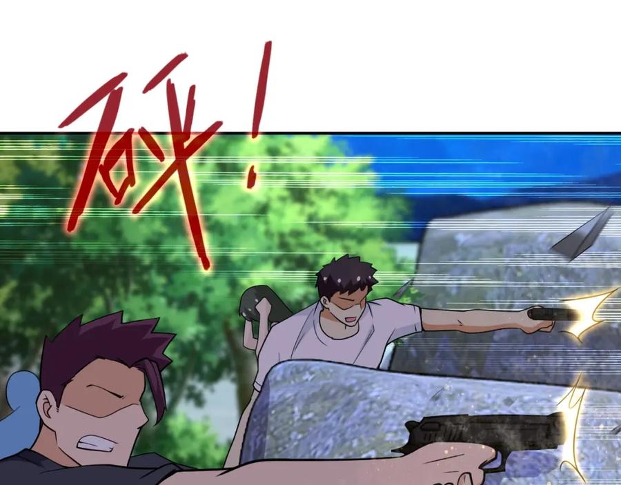 末世超级系统 第74话 得手 第47页