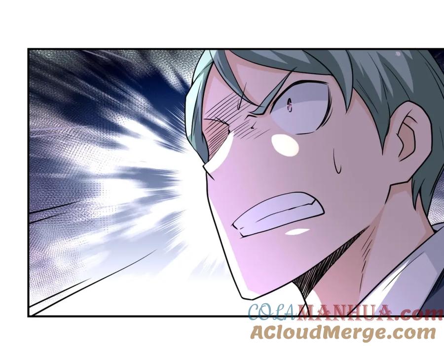 末世超级系统 第74话 得手 第105页