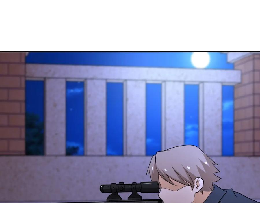 末世超级系统 第74话 得手 第74页