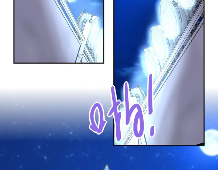 末世超级系统 第74话 得手 第35页