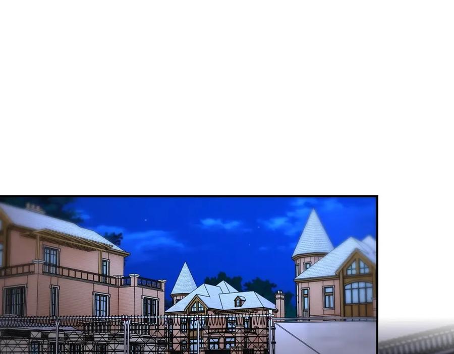 末世超级系统 第74话 得手 第24页