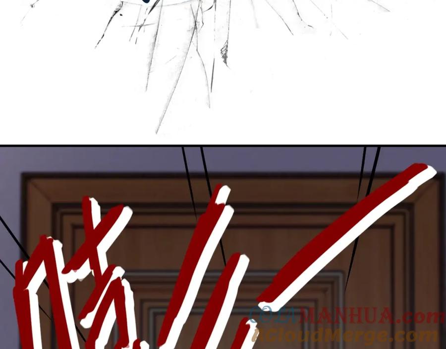 末世超级系统 第74话 得手 第65页