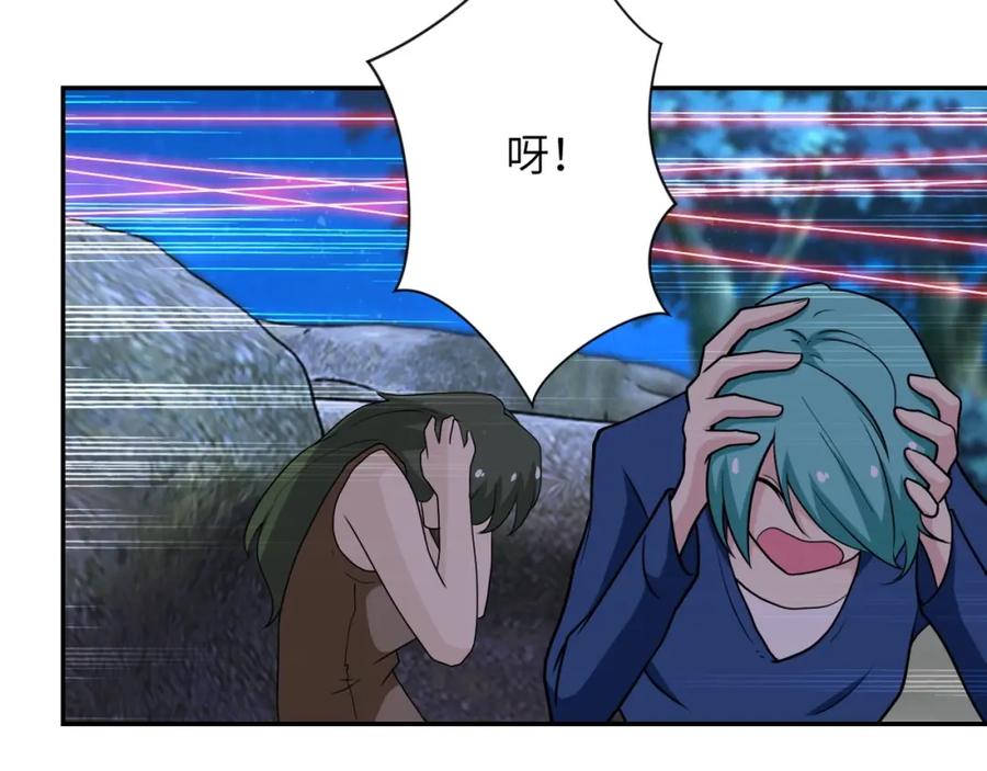 末世超级系统 第74话 得手 第46页