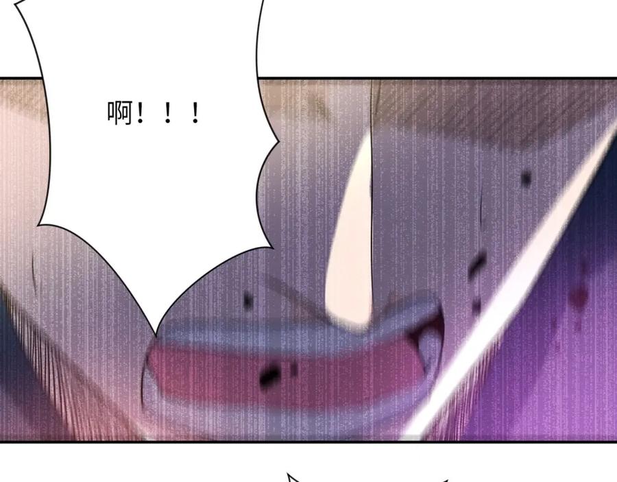 末世超级系统 第74话 得手 第68页