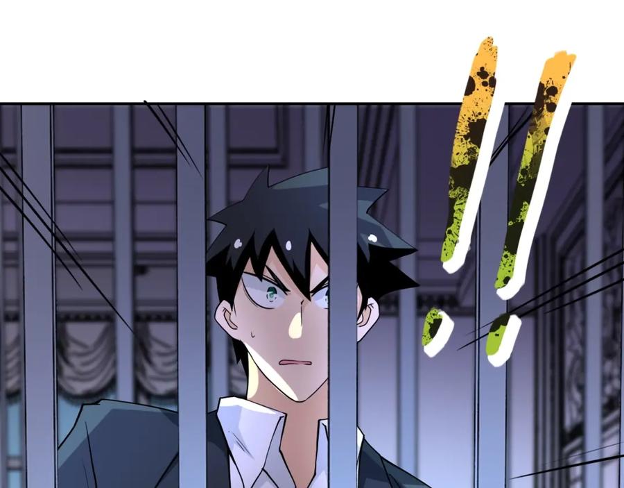 末世超级系统 第74话 得手 第59页