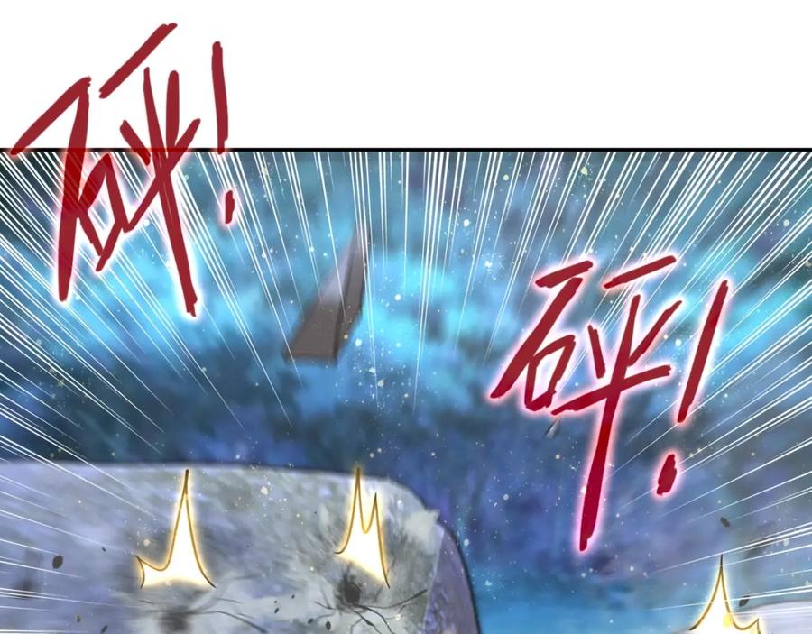 末世超级系统 第74话 得手 第44页