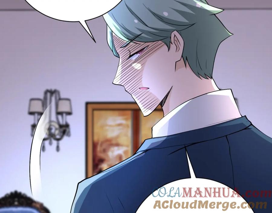 末世超级系统 第74话 得手 第21页