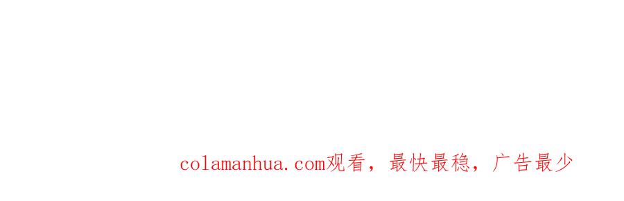 末世超级系统 第74话 得手 第119页
