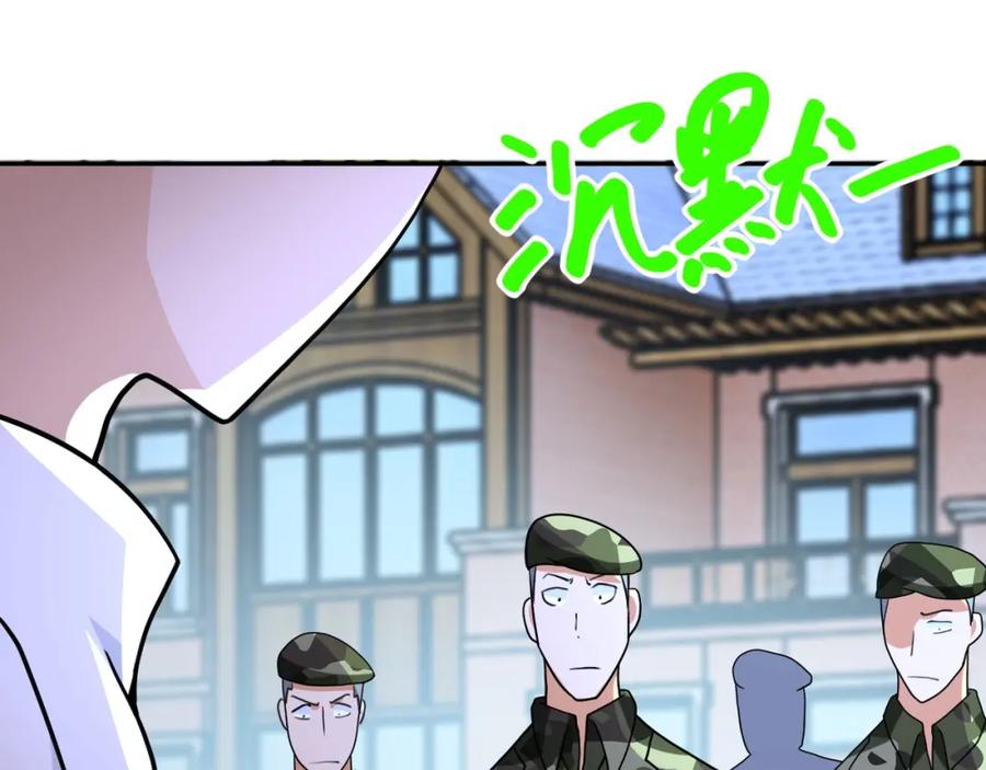 末世超级系统 第75话 你们为谁而战？ 第100页