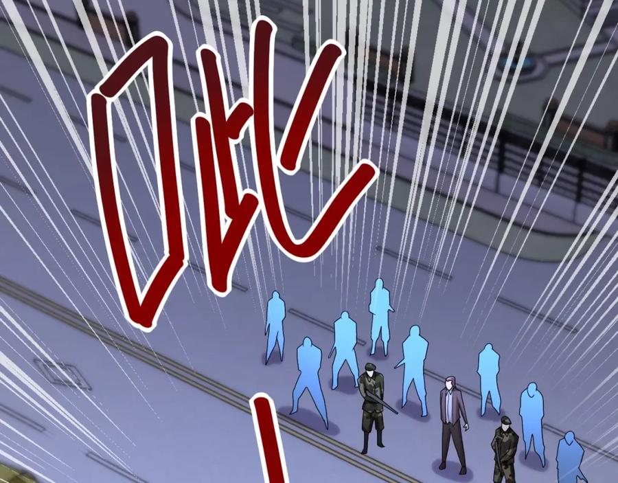 末世超级系统 第75话 你们为谁而战？ 第20页
