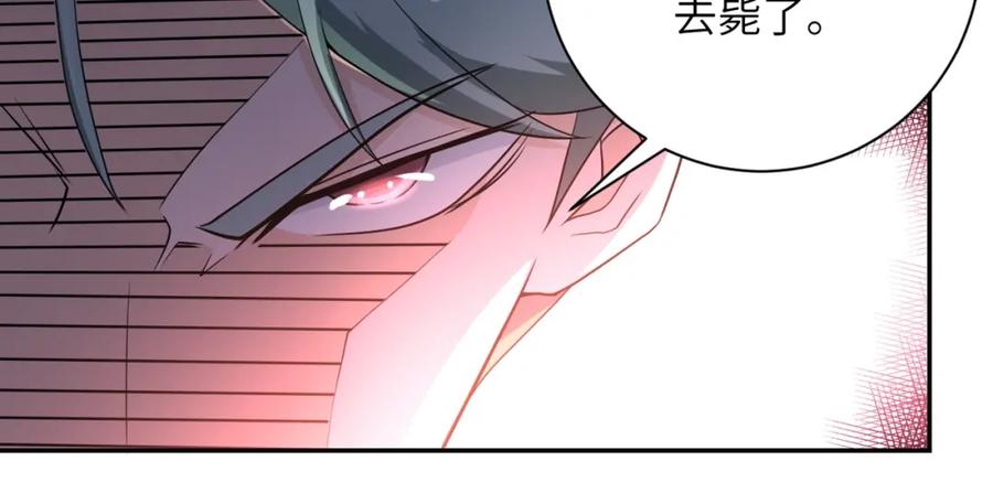 末世超级系统 第75话 你们为谁而战？ 第98页