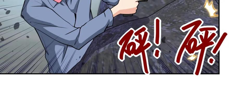末世超级系统 第75话 你们为谁而战？ 第8页