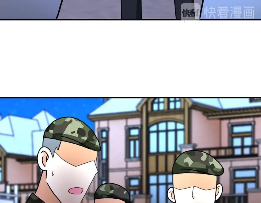 末世超级系统 第75话 你们为谁而战？ 第47页