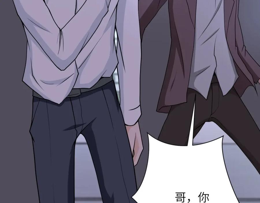 末世超级系统 第75话 你们为谁而战？ 第27页