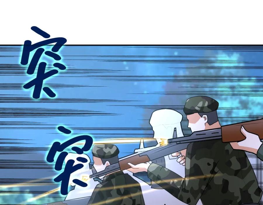 末世超级系统 第75话 你们为谁而战？ 第4页