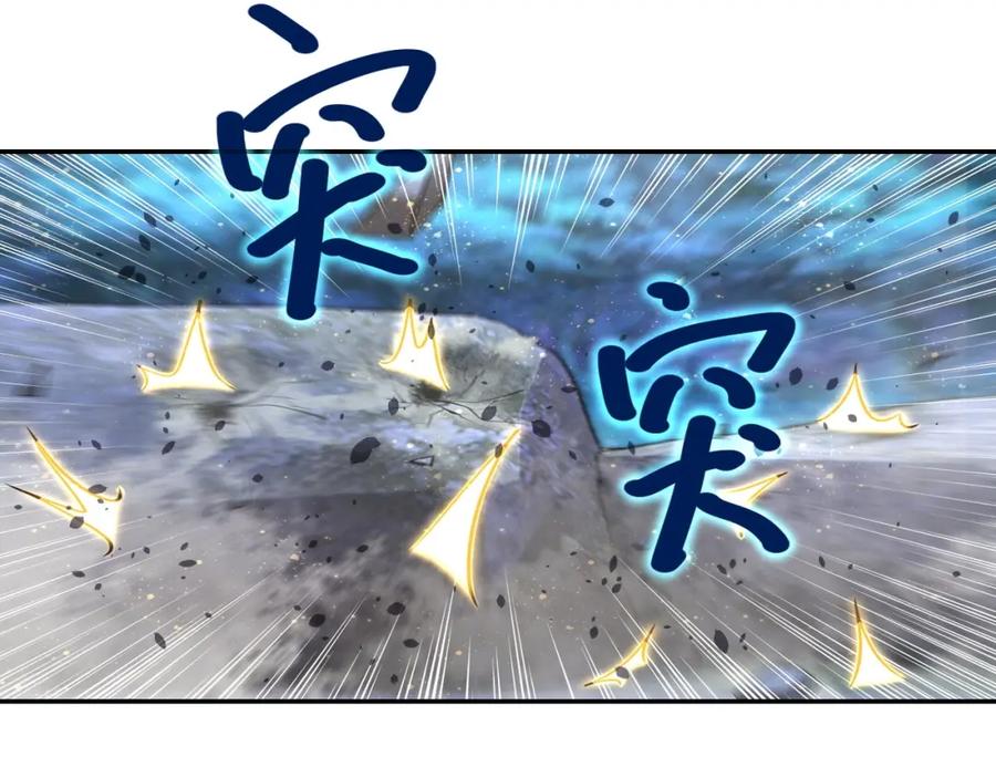 末世超级系统 第75话 你们为谁而战？ 第6页