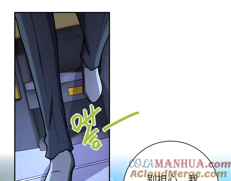 末世超级系统 第75话 你们为谁而战？ 第29页