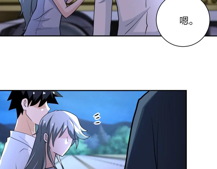 末世超级系统 第75话 你们为谁而战？ 第35页