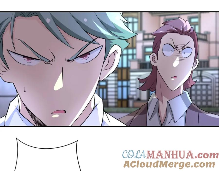 末世超级系统 第75话 你们为谁而战？ 第49页