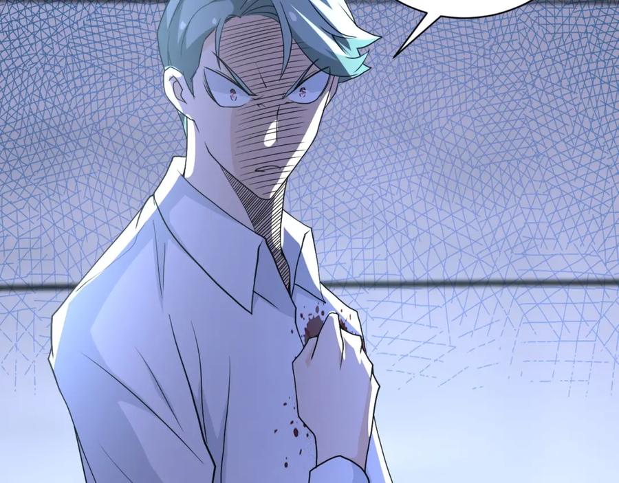 末世超级系统 第75话 你们为谁而战？ 第95页