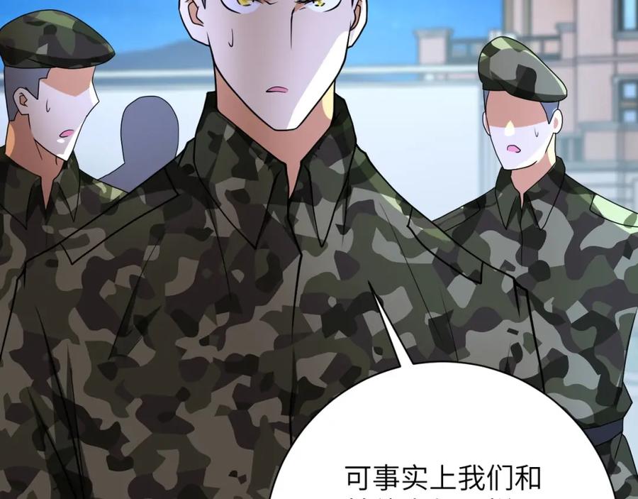 末世超级系统 第75话 你们为谁而战？ 第91页