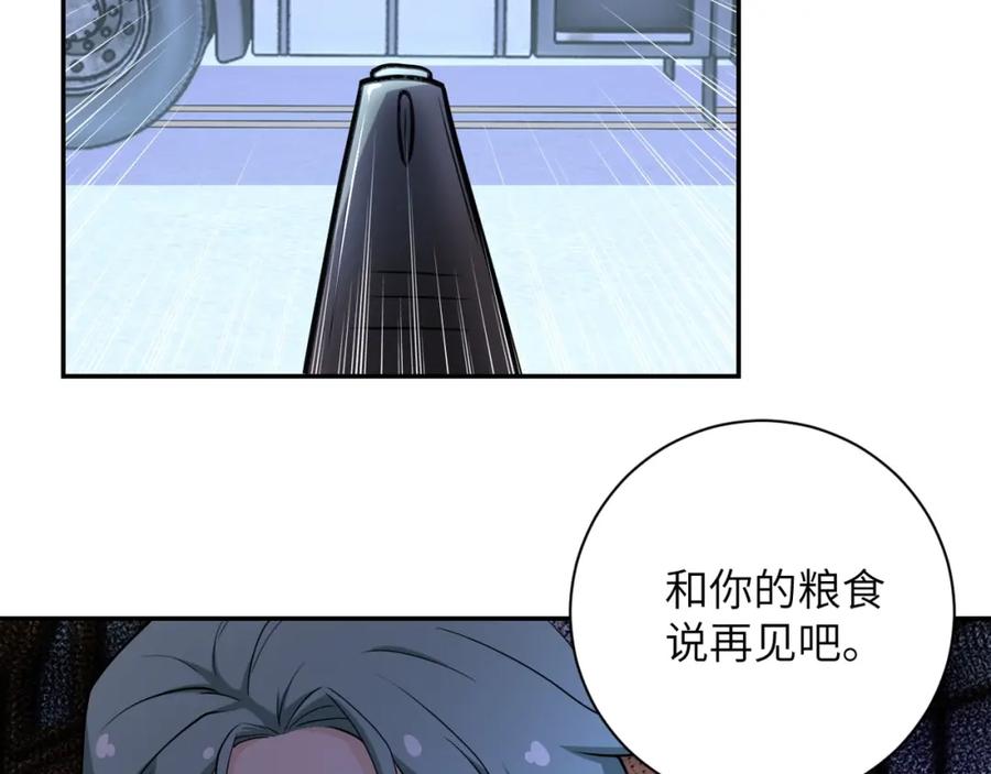 末世超级系统 第76话 审判之时！ 第10页