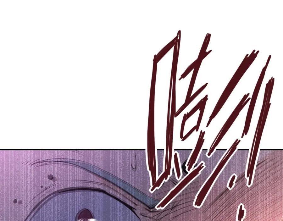 末世超级系统 第76话 审判之时！ 第14页