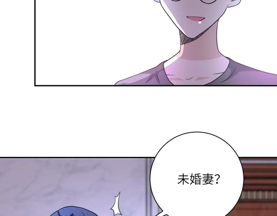 末世超级系统 第76话 审判之时！ 第114页