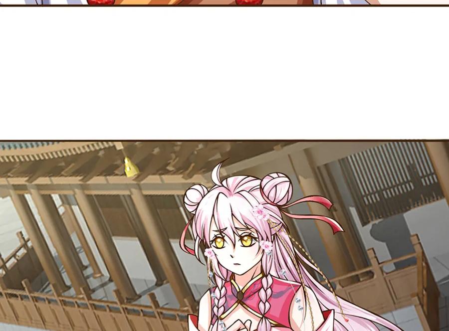 神级选择：我从不按套路变强 - 第75话 无敌加真伤？ - 第15张图