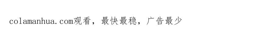 末世超级系统 第76话 审判之时！ 第125页