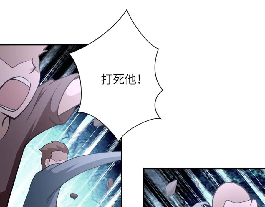末世超级系统 第76话 审判之时！ 第42页