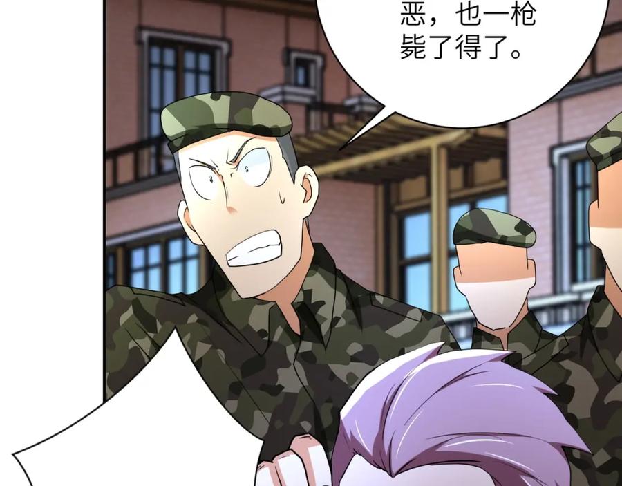 末世超级系统 第76话 审判之时！ 第31页