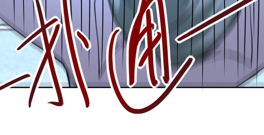 末世超级系统 第76话 审判之时！ 第22页