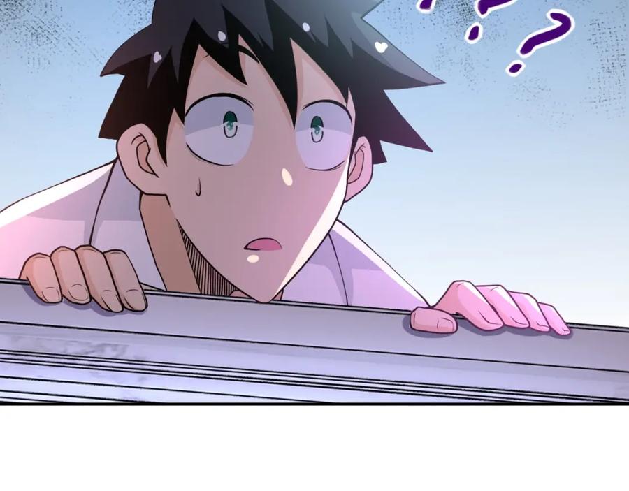 末世超级系统 第76话 审判之时！ 第123页
