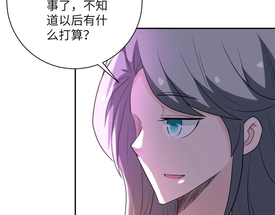 末世超级系统 第76话 审判之时！ 第100页